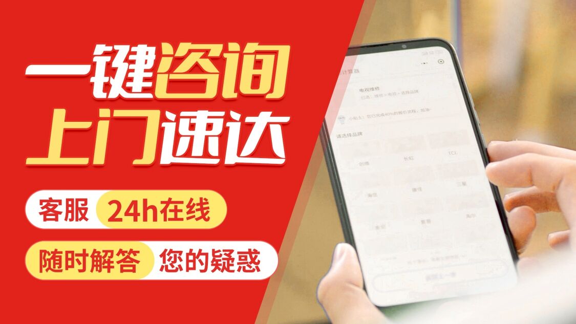 江门万家乐热水器关于我们